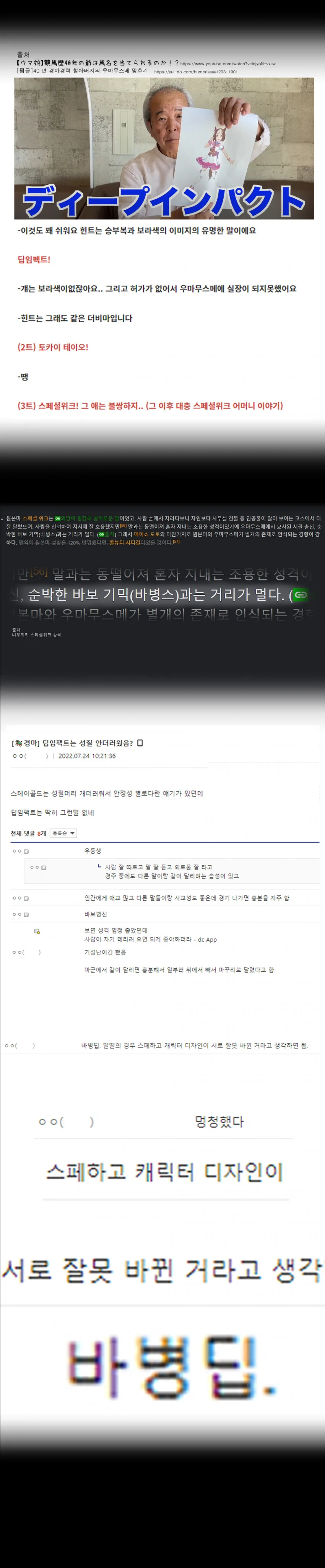 아줌마가 너무 좋아.manhwa 대표 이미지