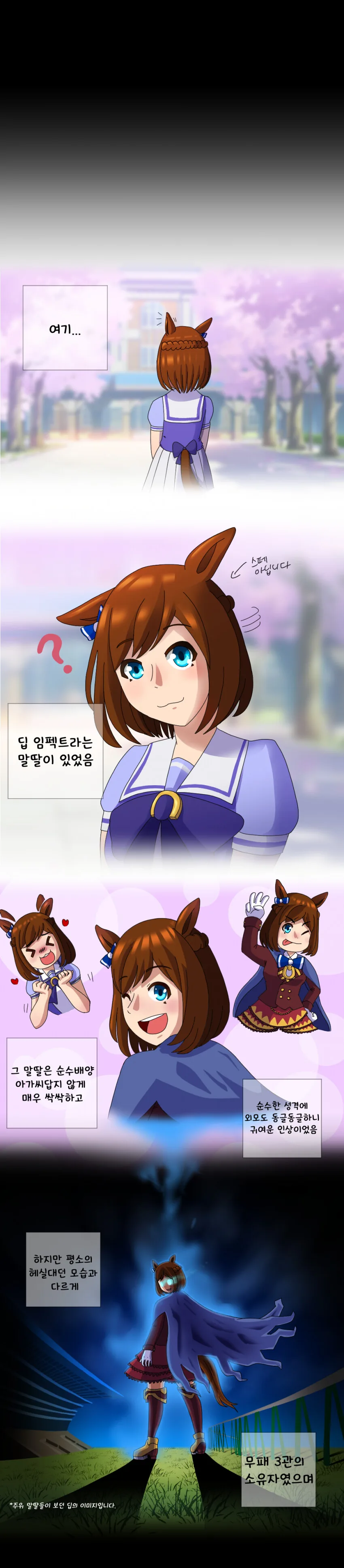 manga_3249856_002.webp