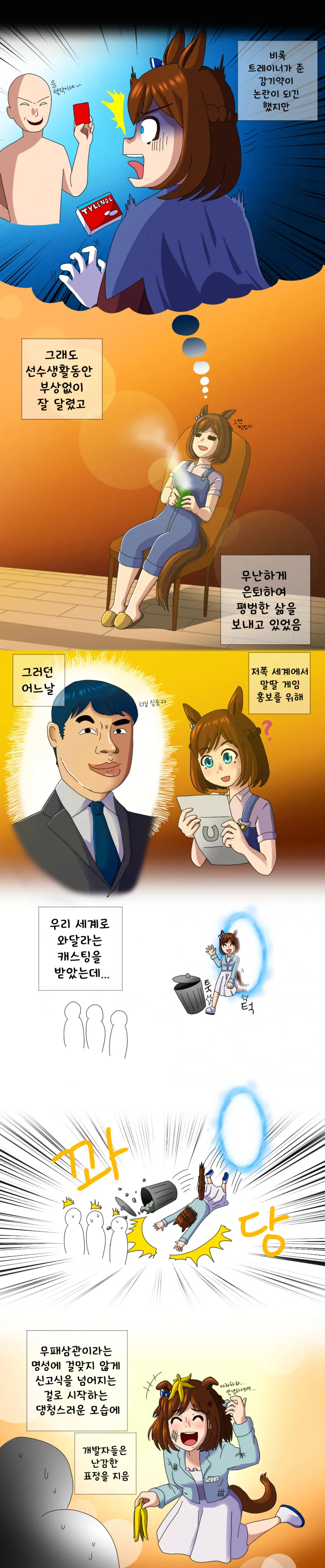 manga_3249856_003.webp