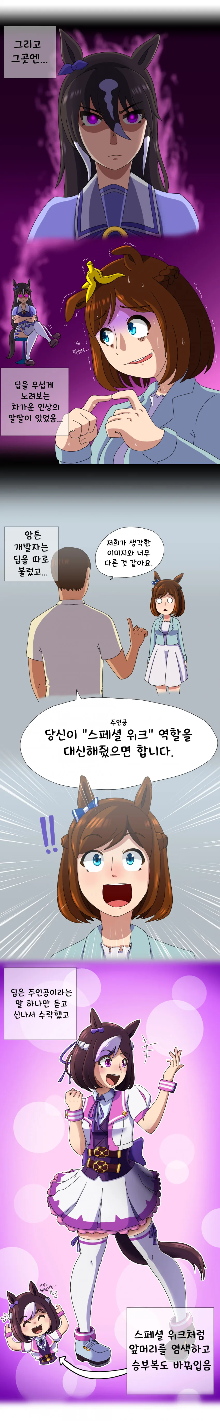 manga_3249856_004.webp