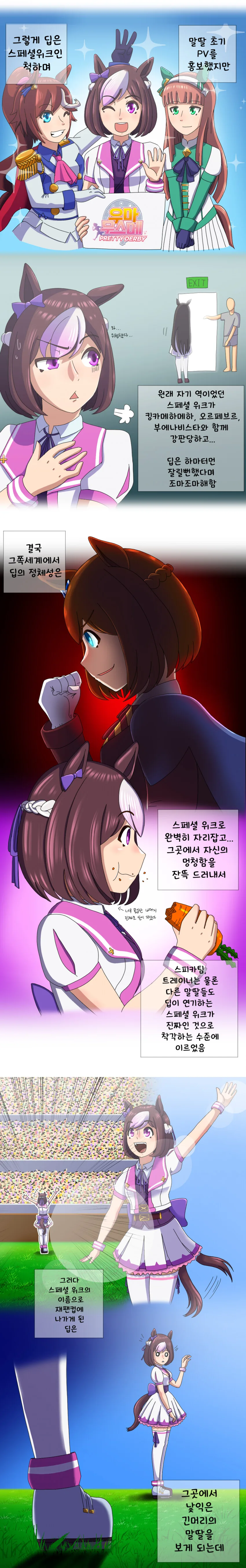 manga_3249856_005.webp