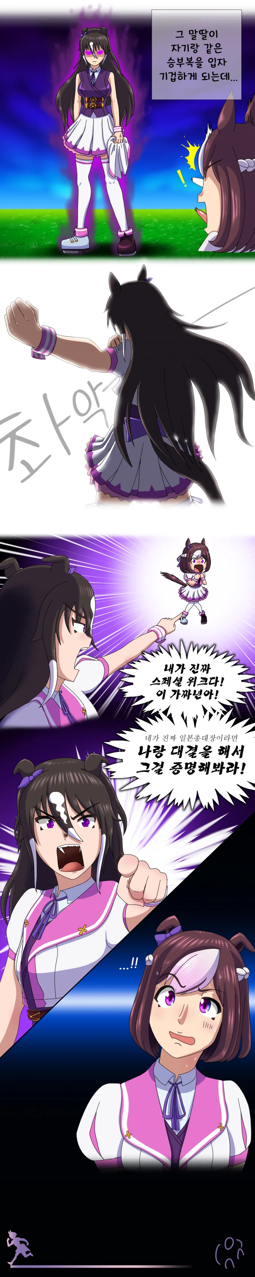 manga_3249856_006.webp