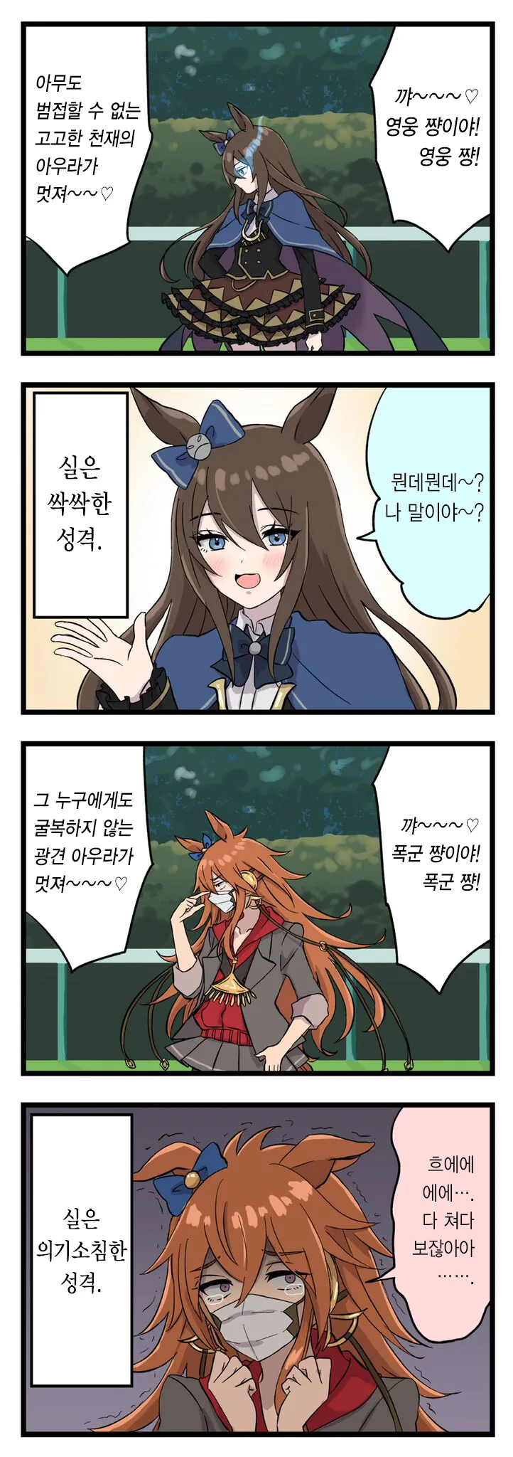 manga_3249856_007.webp