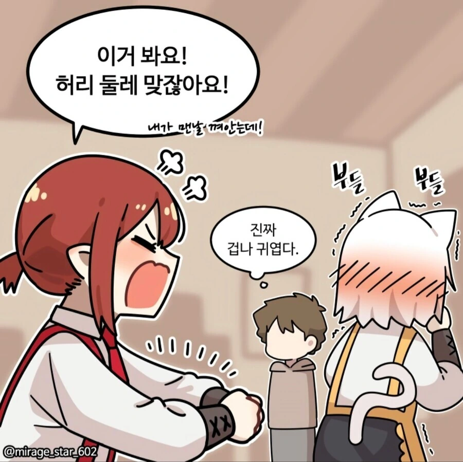 manga_3260211_004.webp