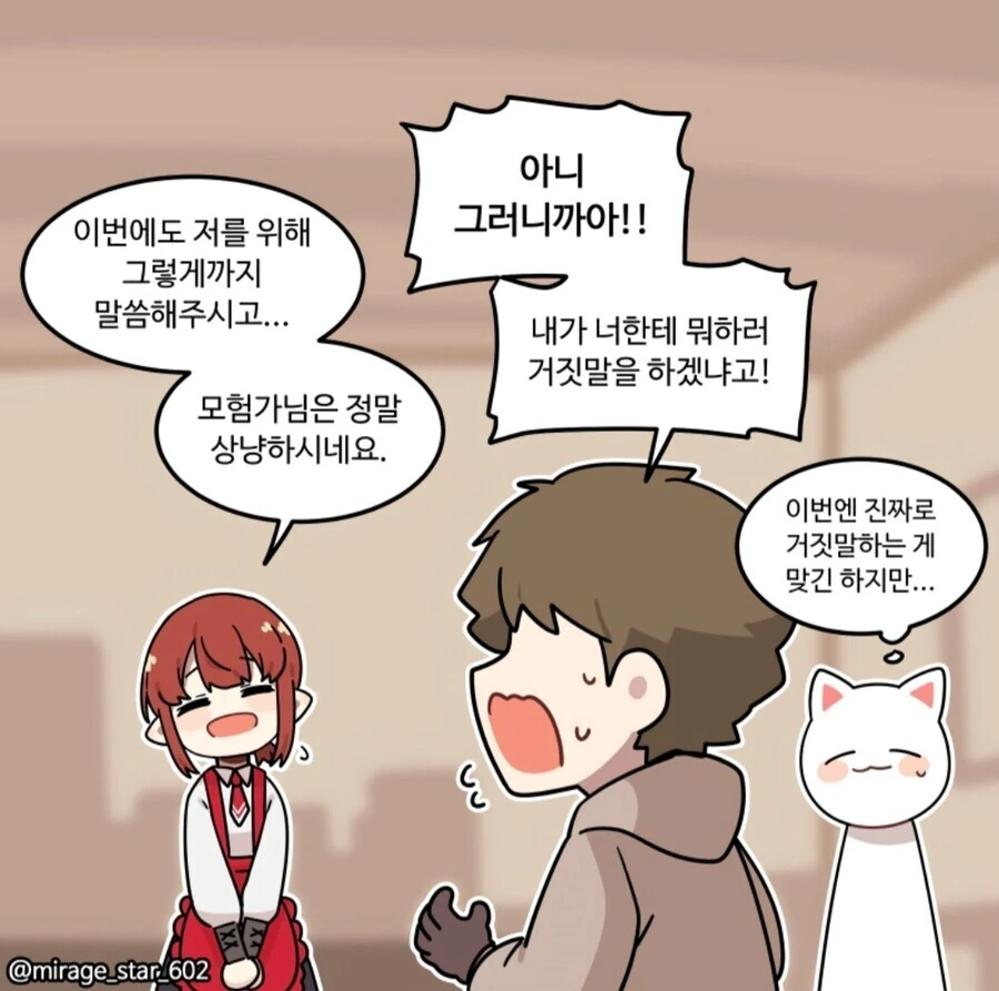 manga_3260211_005.webp