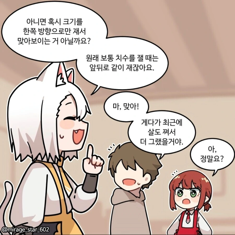 manga_3260211_006.webp