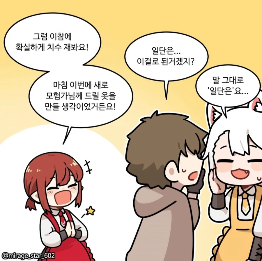 manga_3260211_007.webp