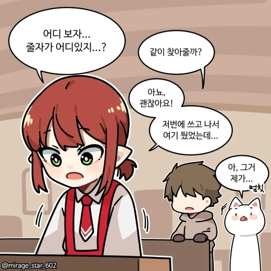 manga_3260211_008.webp