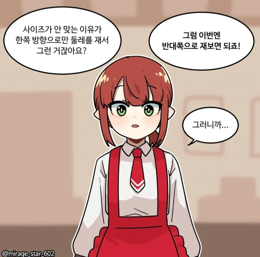 manga_3260211_010.webp
