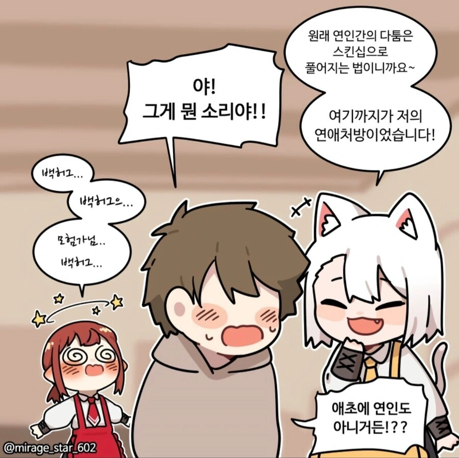 manga_3260211_012.webp