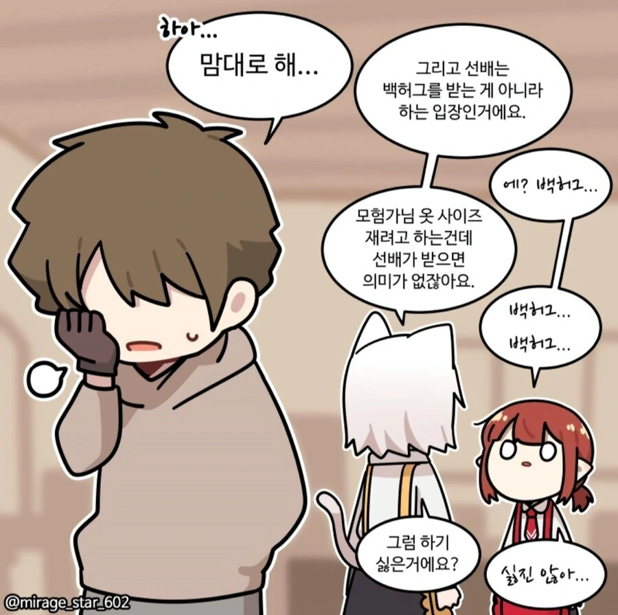 manga_3260211_016.webp