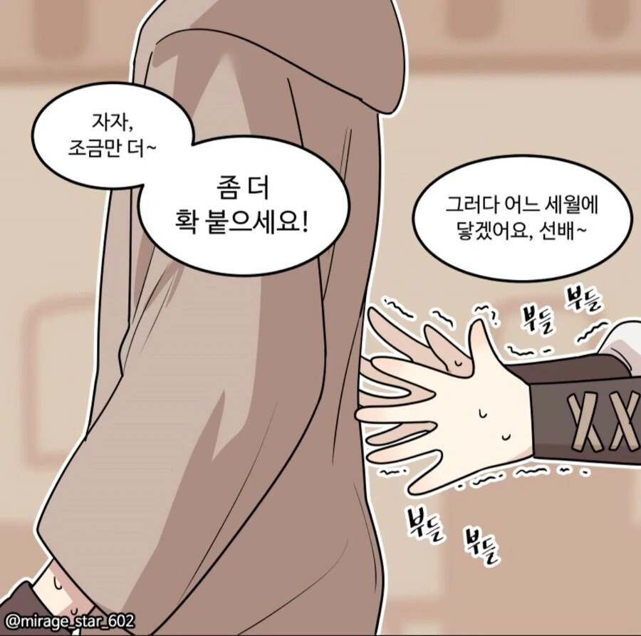 manga_3260211_017.webp