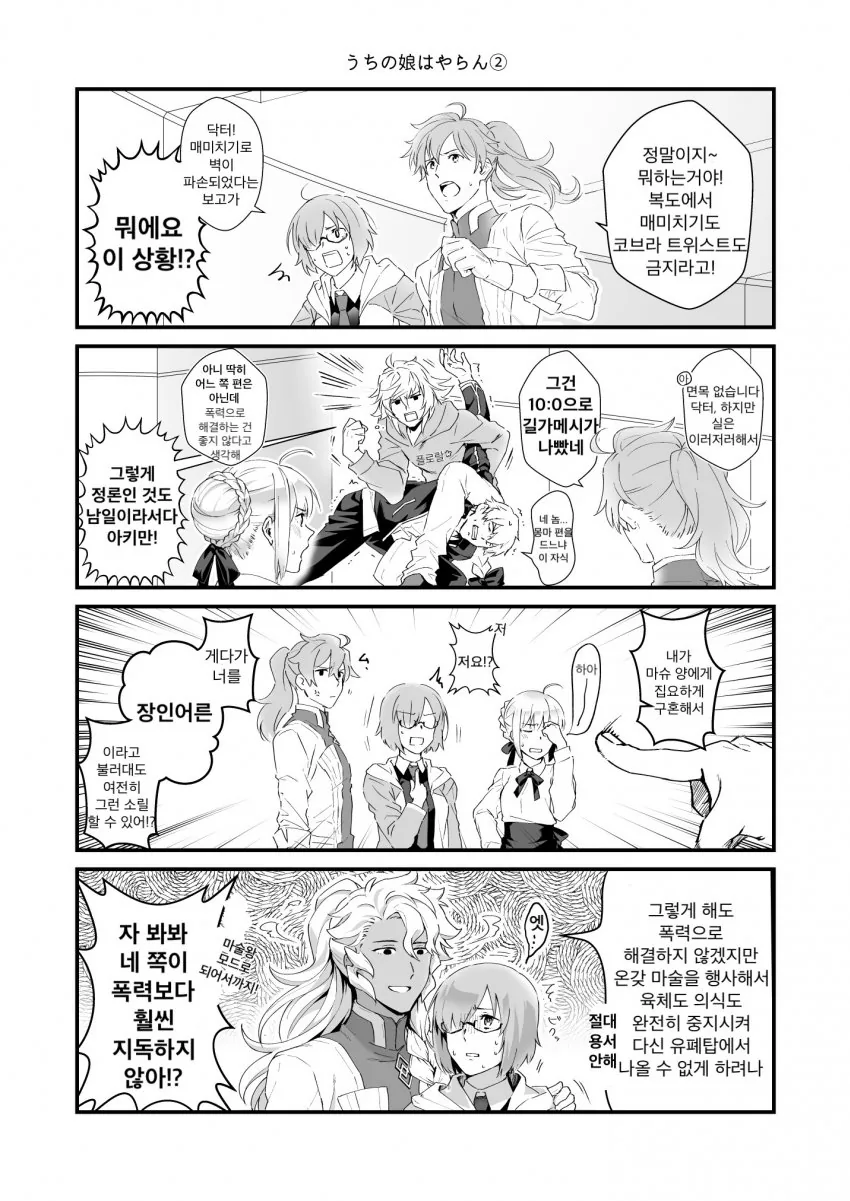 manga_3261202_002.webp