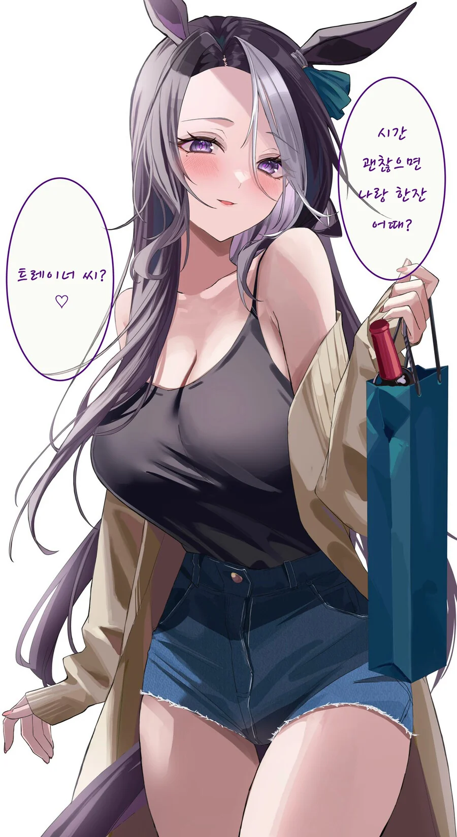 학교에서 타로 보는.manhwa 이미지 2