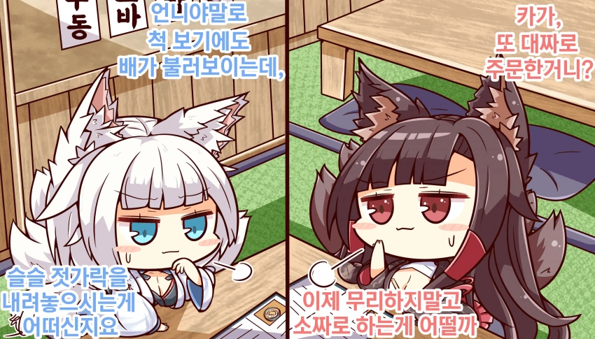 혼자 집보는 ㅅㅌ 만화 이미지 4