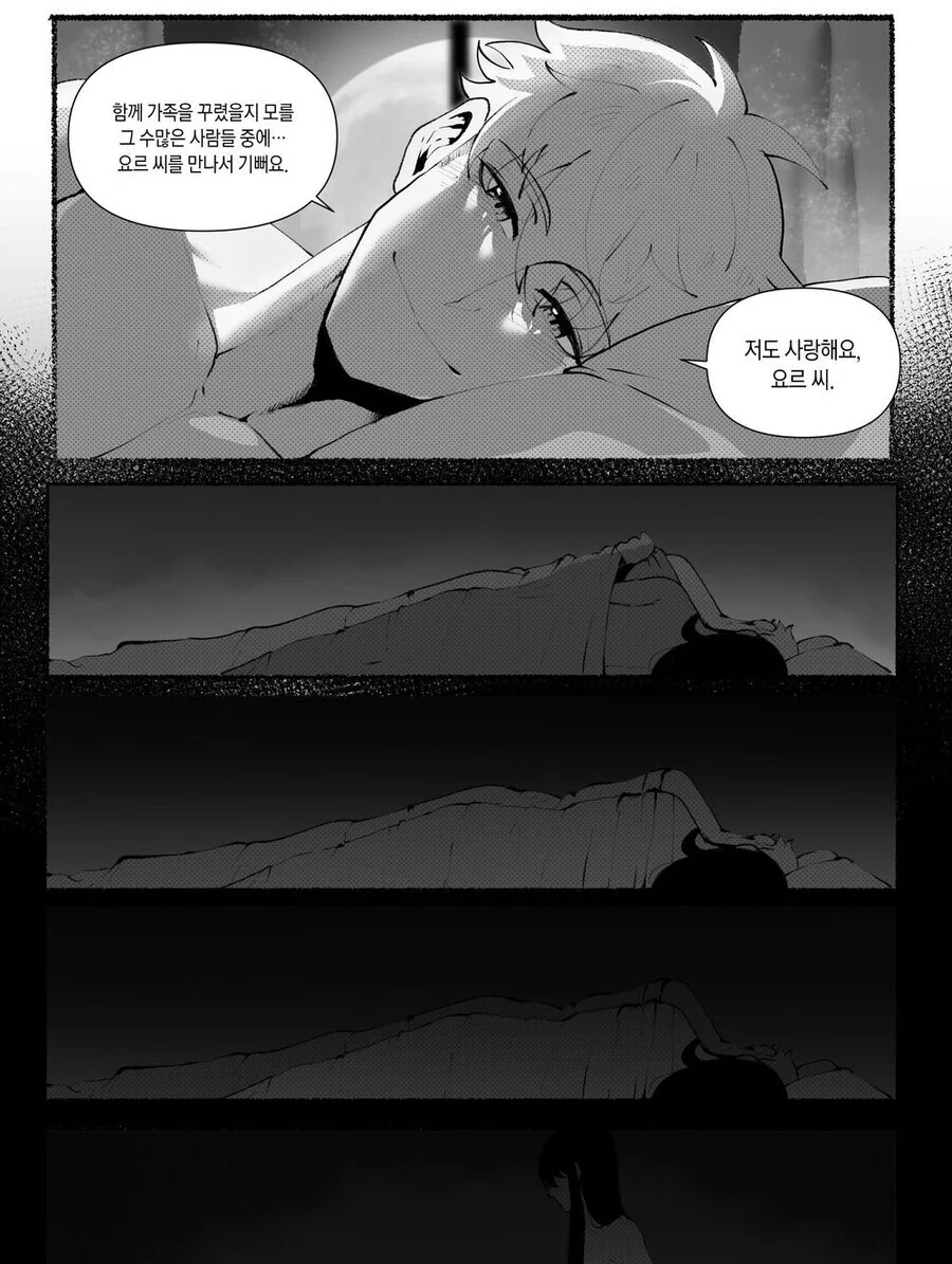 (fgo) 빡대가리 미노타우루스 대표 이미지