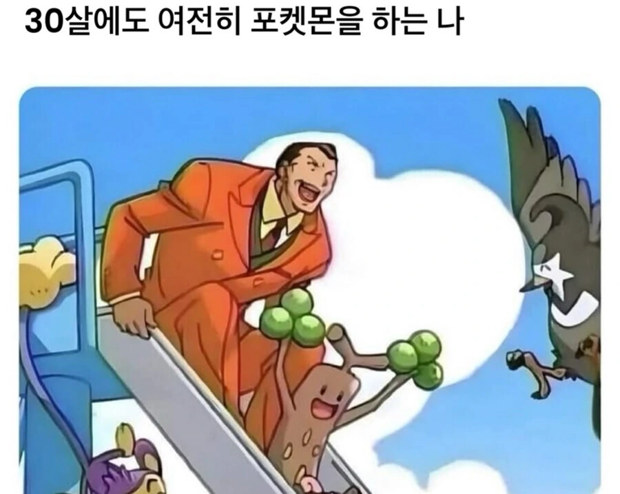 [@] 내놓은 자식이 아이돌로 데뷔하는.manhwa 이미지 3