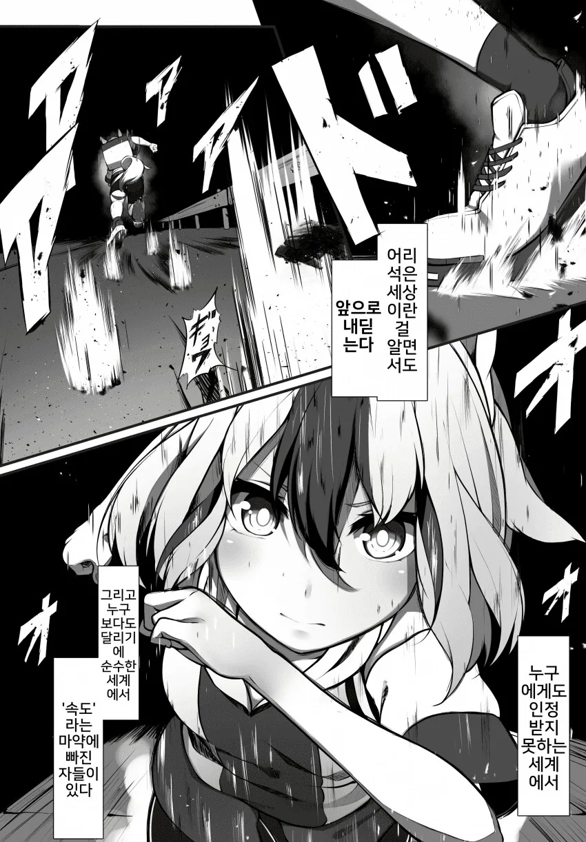 manga_3371949_002.webp