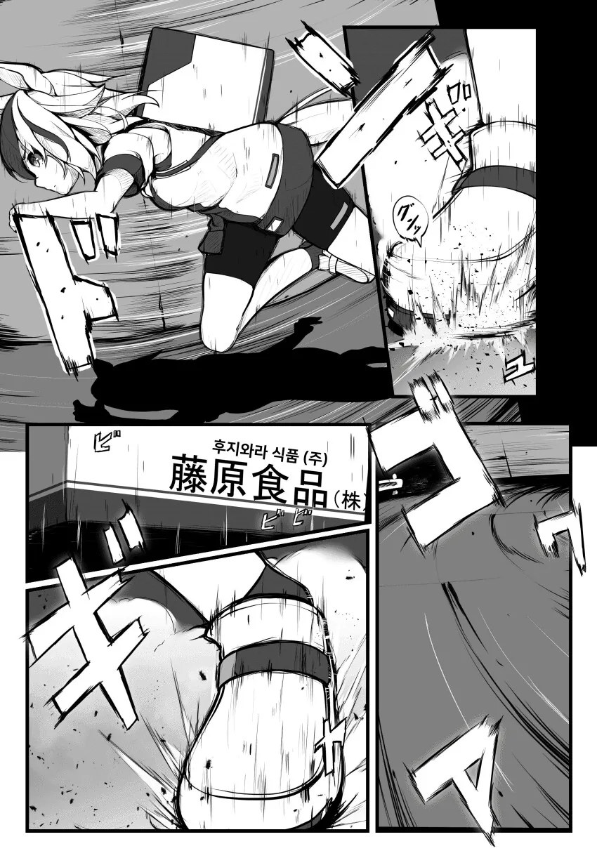 manga_3371949_003.webp