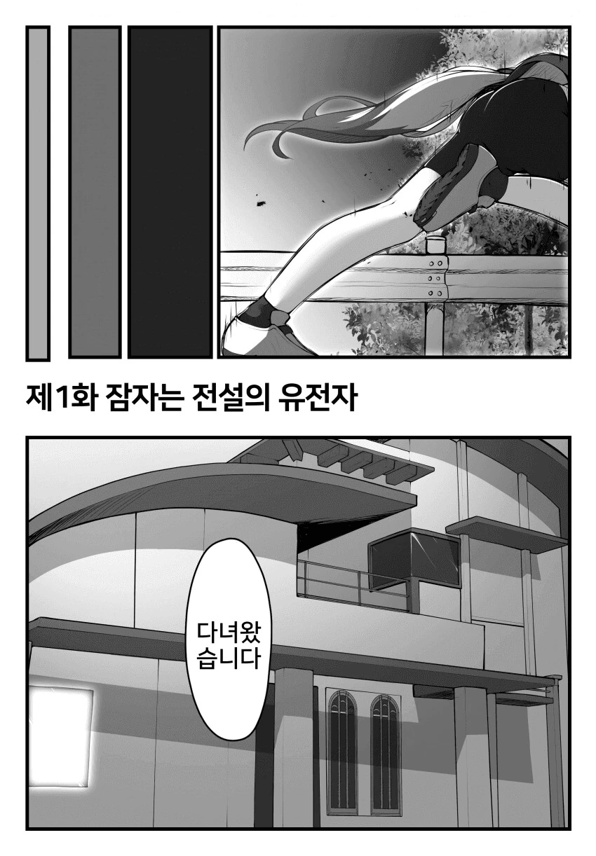 manga_3371949_005.webp