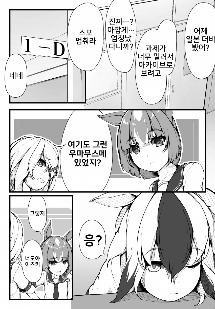 manga_3371949_008.webp