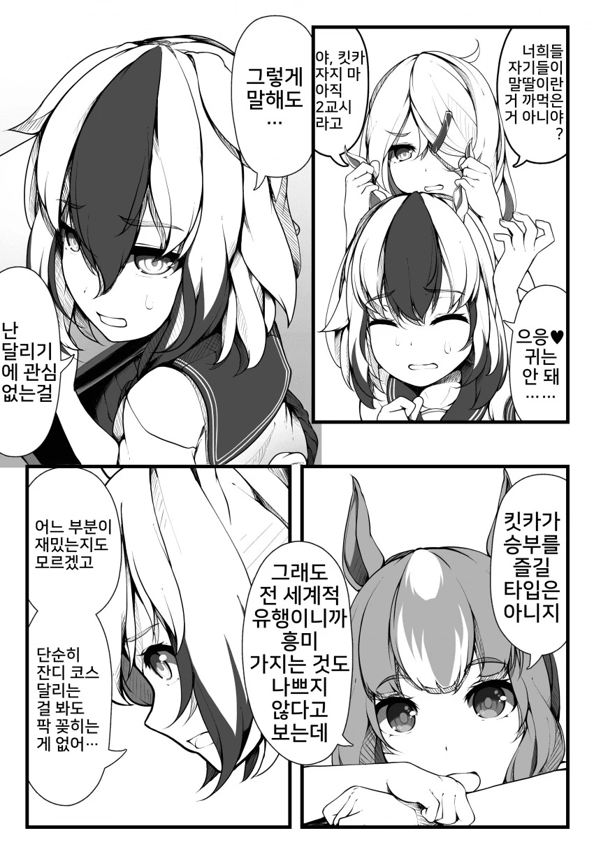 manga_3371949_009.webp