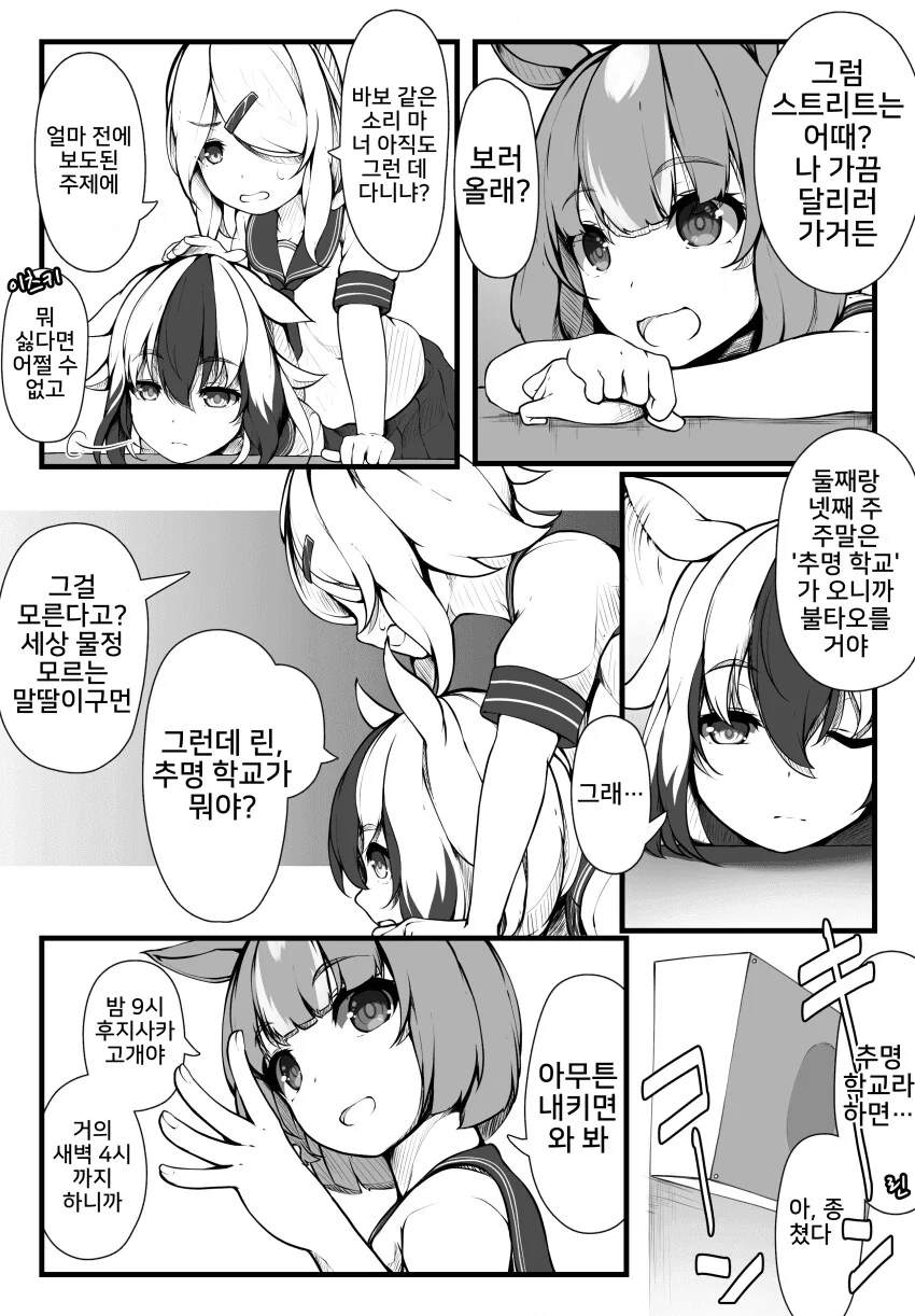 manga_3371949_010.webp