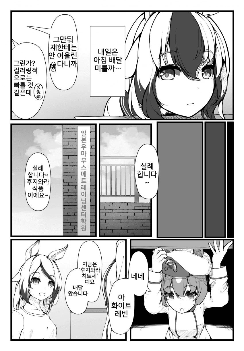 manga_3371949_011.webp