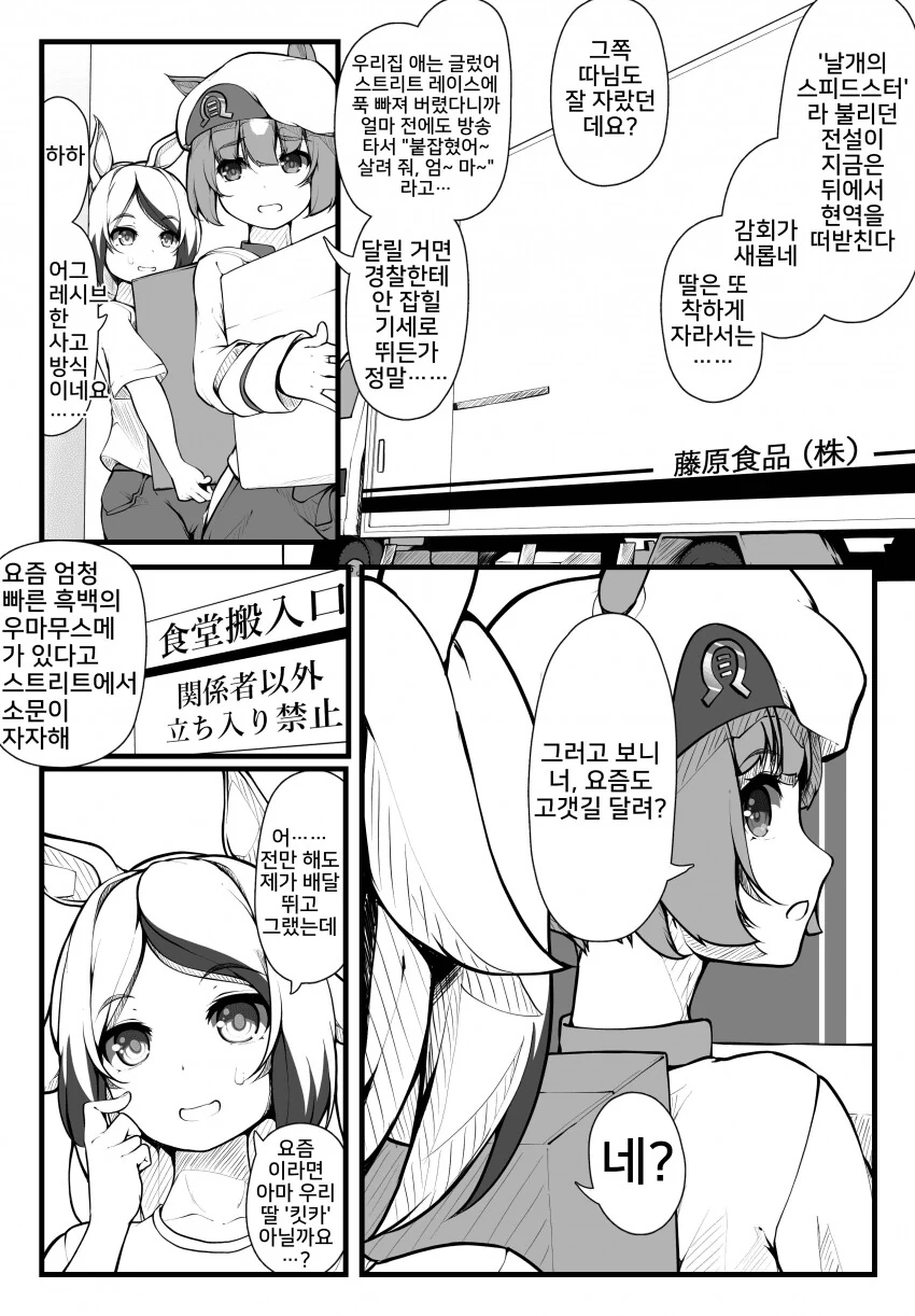 manga_3371949_012.webp