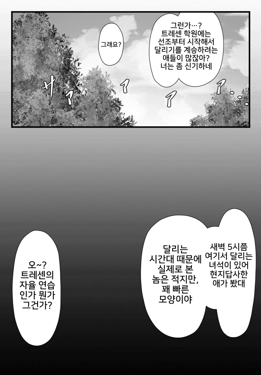 manga_3371949_014.webp