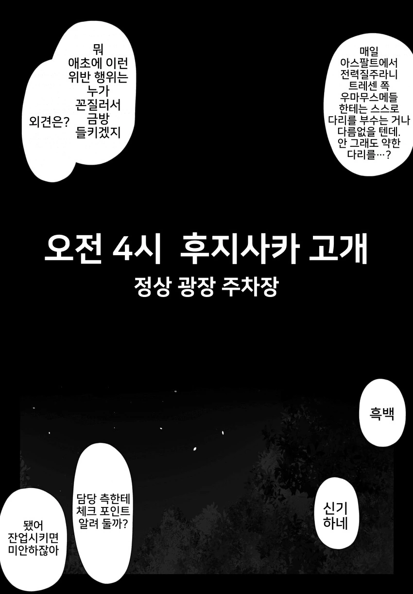 manga_3371949_015.webp