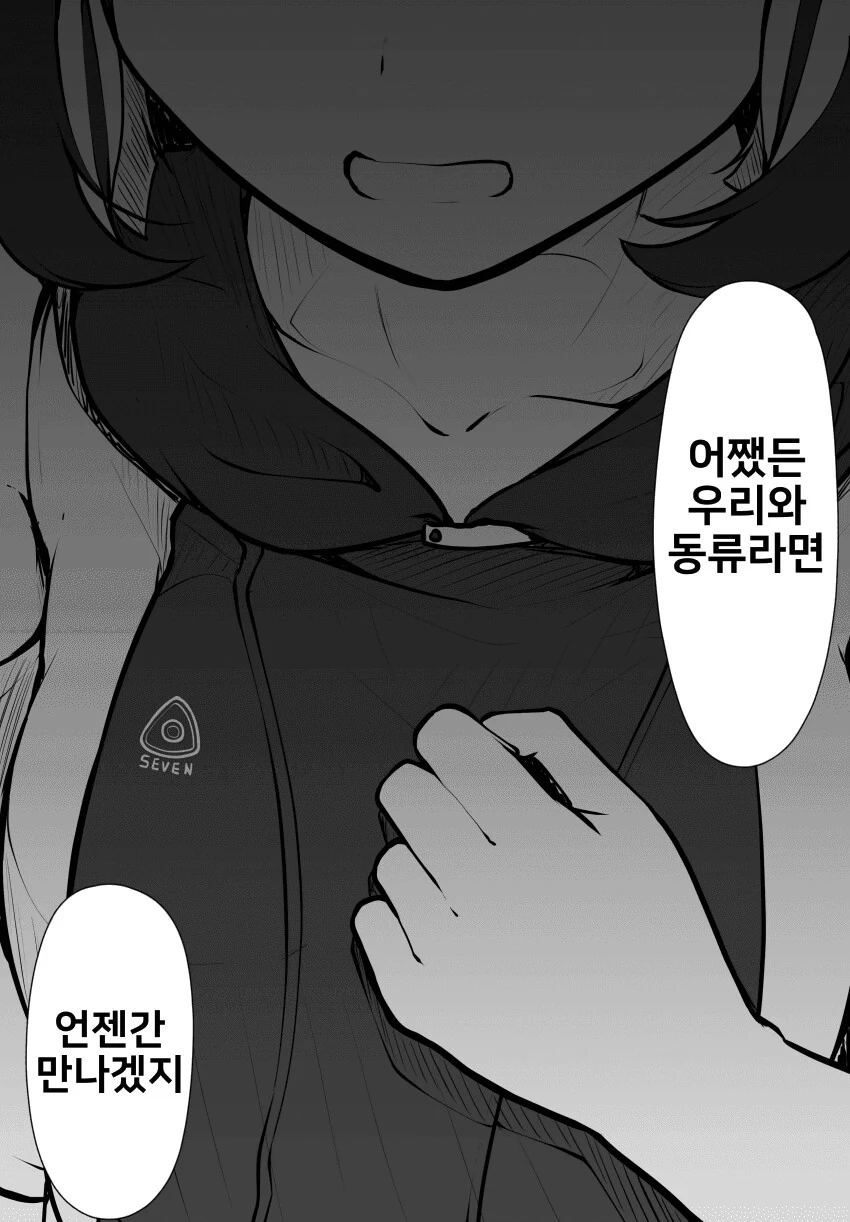 manga_3371949_016.webp