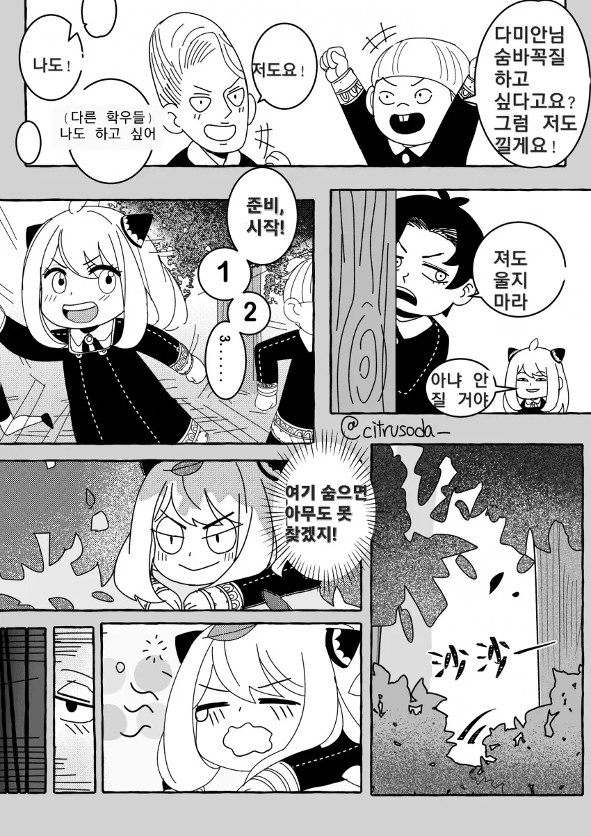 manga_3389773_002.webp