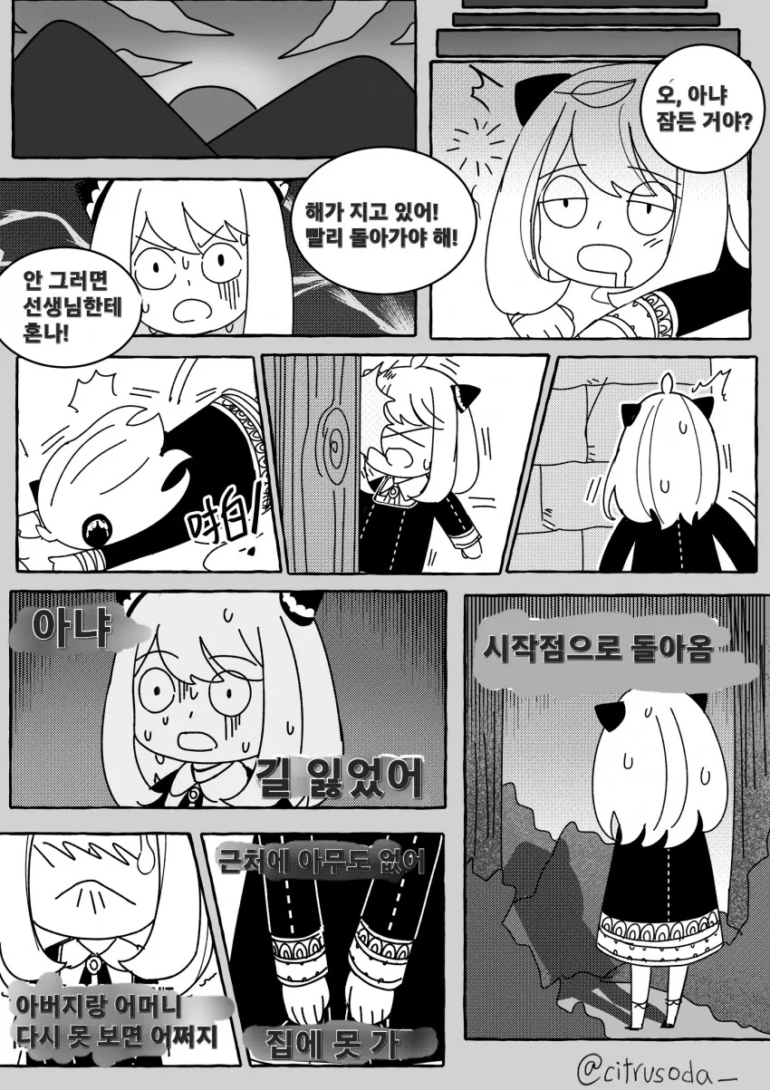 manga_3389773_003.webp