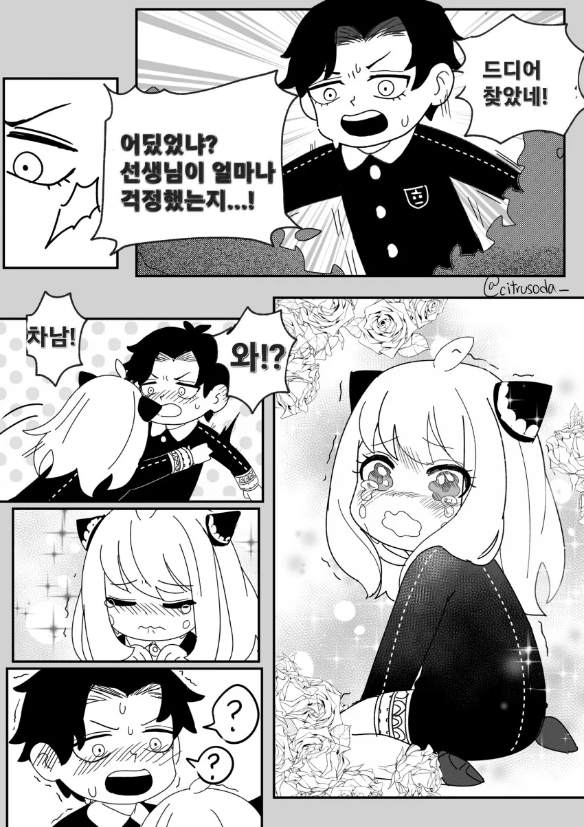 manga_3389773_004.webp