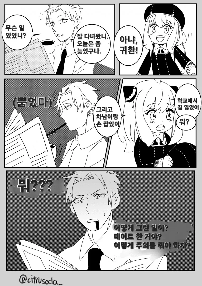 manga_3389773_006.webp