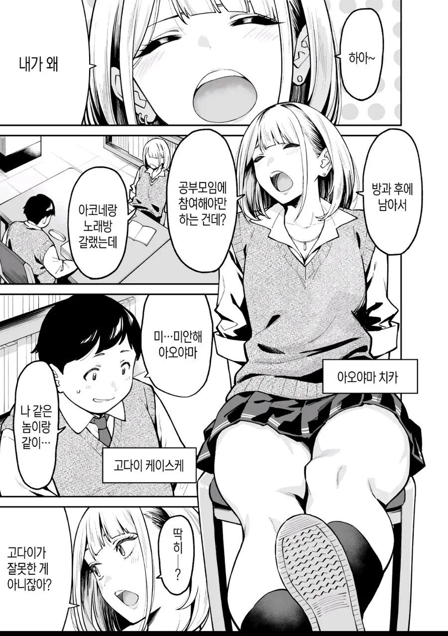 꽃다발을 사간 유부남 만호ᆢ 이미지 4
