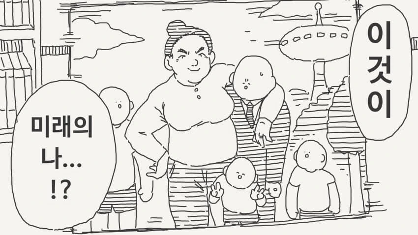 말딸)오냐오냐 삼촌 이미지 2