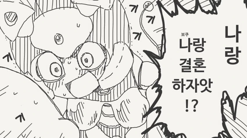 음란 버전 도라에몽 만화_4.jpg