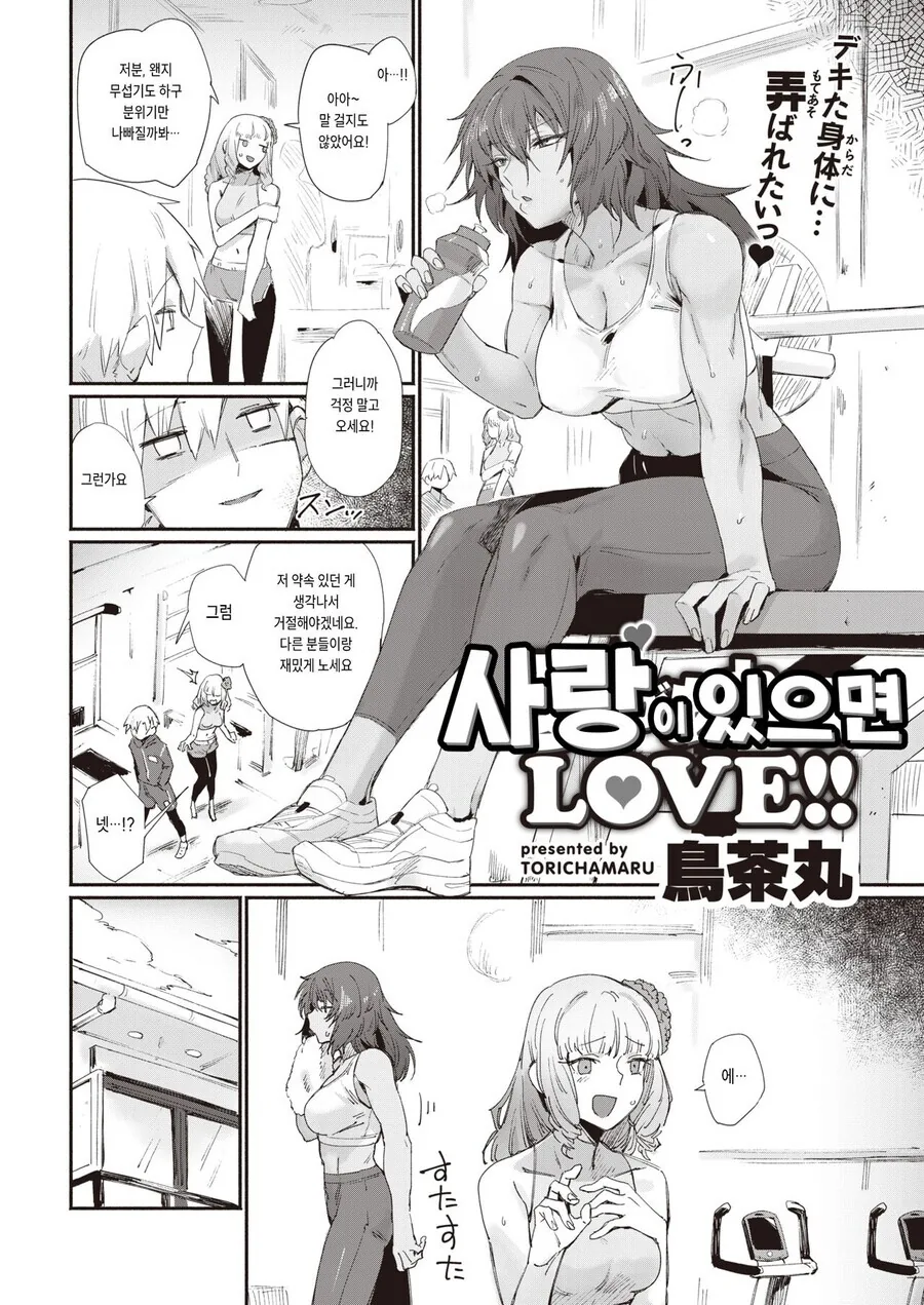 manga_3425807_002.webp
