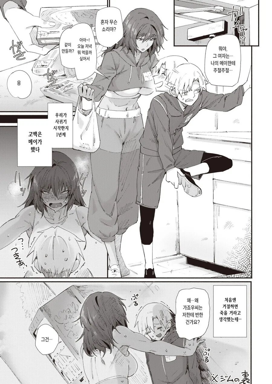 manga_3425807_003.webp
