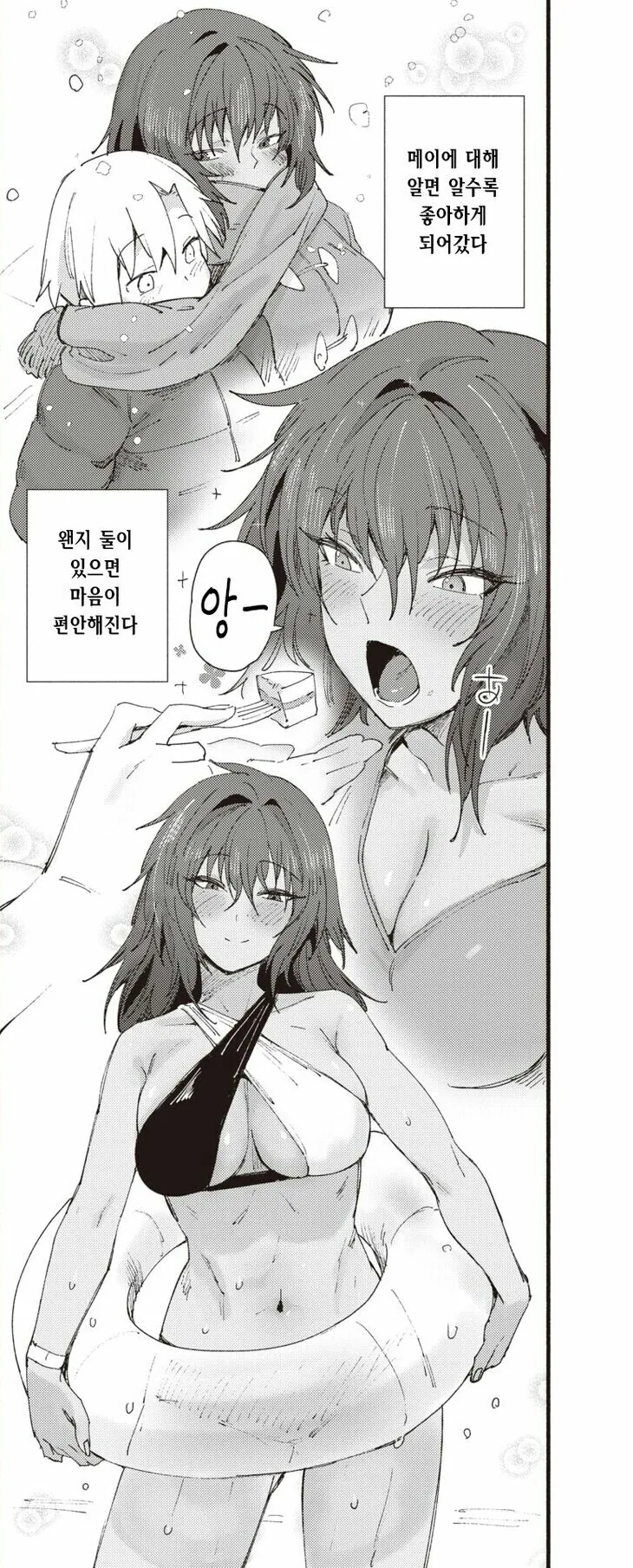 manga_3425807_005.webp