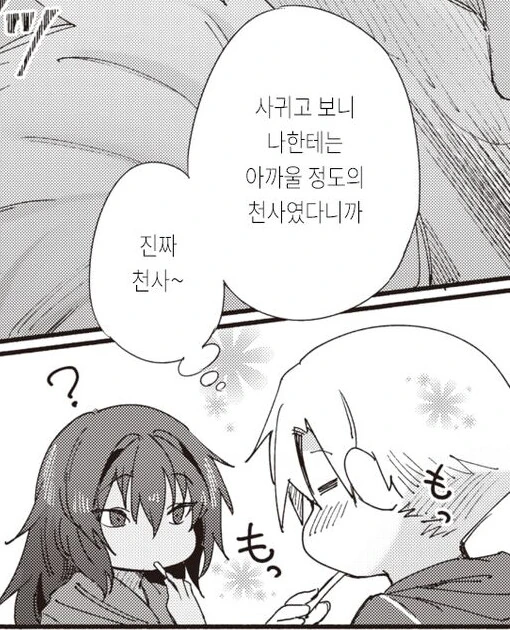 manga_3425807_006.webp
