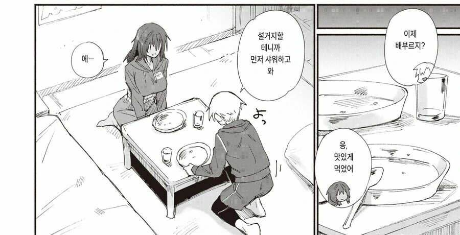 manga_3425807_007.webp