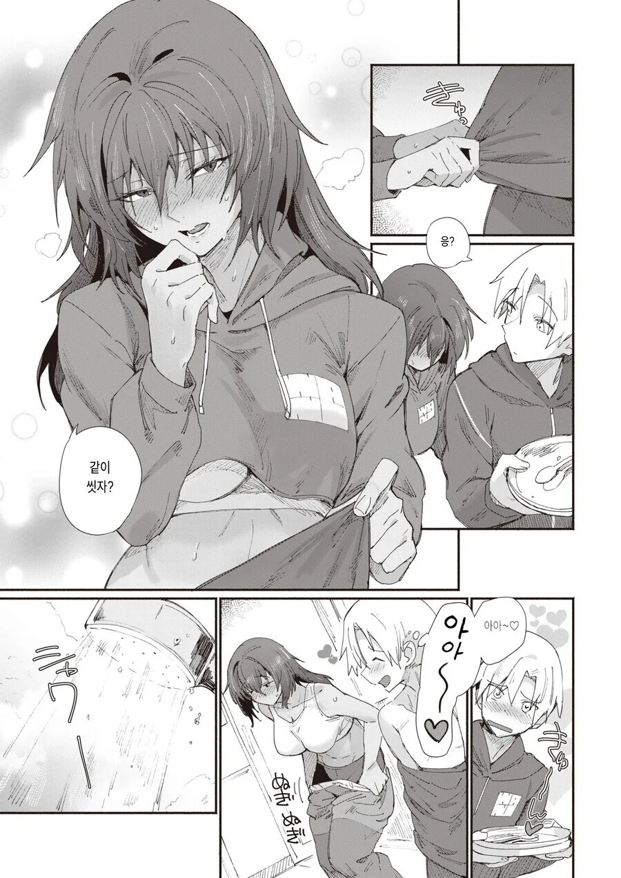 manga_3425807_008.webp