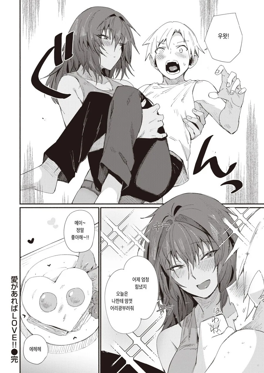 manga_3425807_013.webp