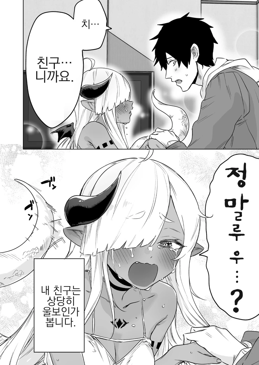 manga_344024_008.webp