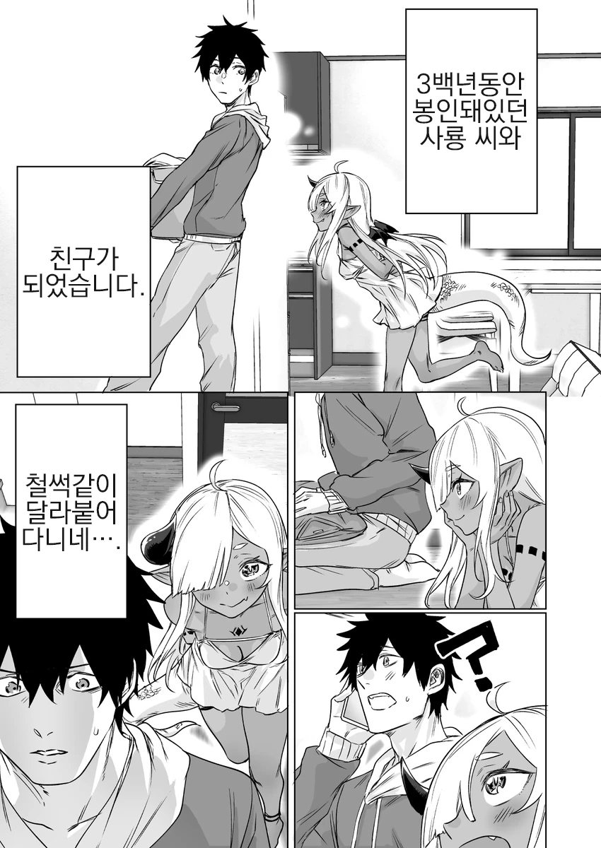 manga_344024_013.webp