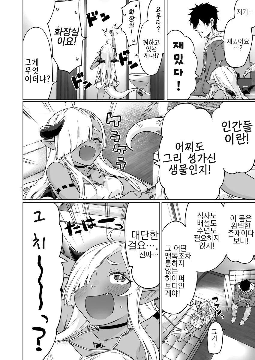 manga_344024_014.webp