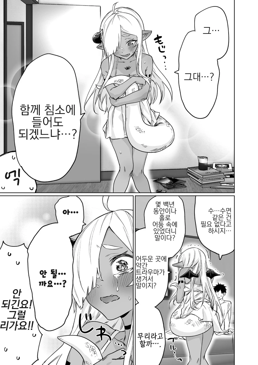 manga_344024_015.webp